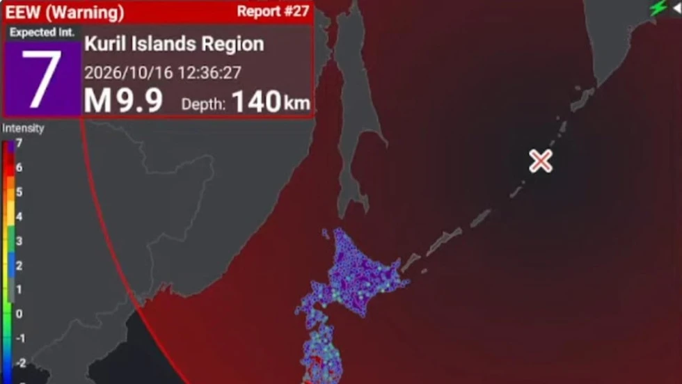 Captura de pantalla Japan’s Meteorological Agency