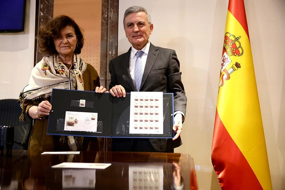 Correos presenta un sello que conmemora el V Centenario del Consejo de Estado