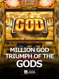 MILLION GOD TRIUMPH OF THE GODS