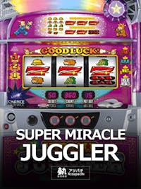 SUPER MIRACLE JUGGLER