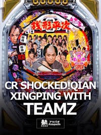 CR SHOCKED! QIAN XINGPING WITH TEAMZ