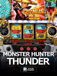 MONSTER HUNTER THUNDER